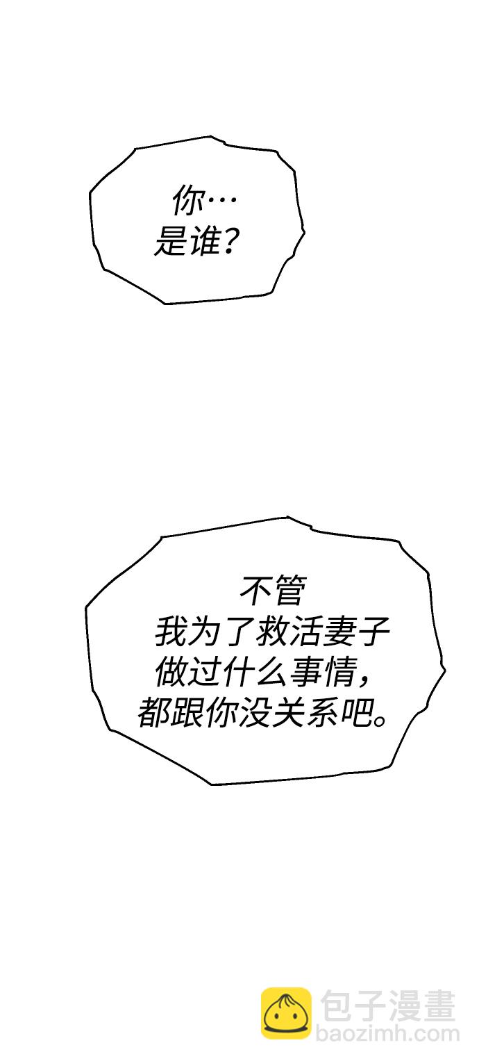 [第11话] 狩猎的定式（4）6