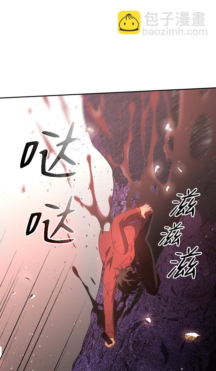 [第11话] 狩猎的定式（4）61