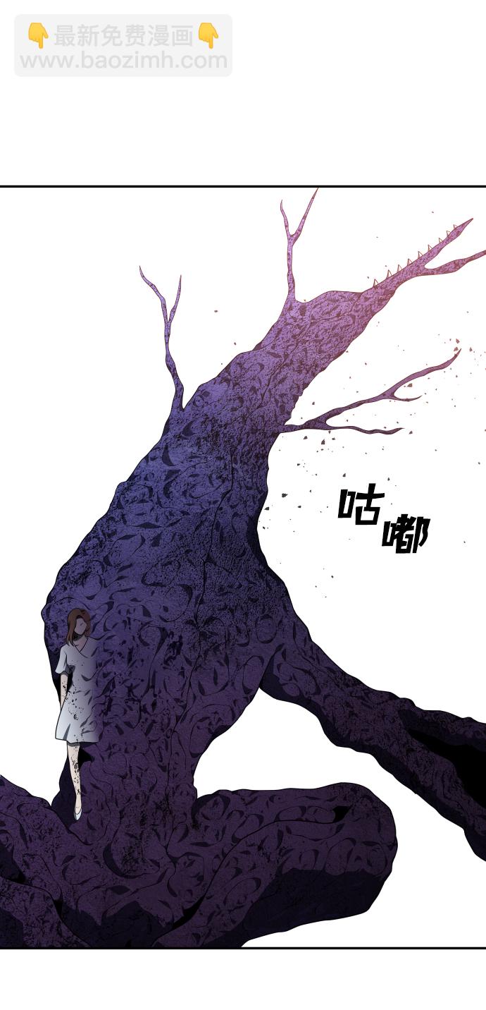 [第11话] 狩猎的定式（4）67
