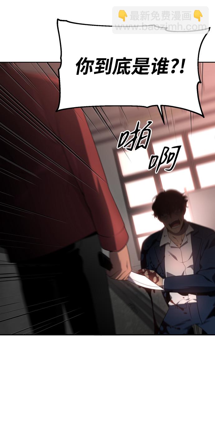 [第11话] 狩猎的定式（4）7