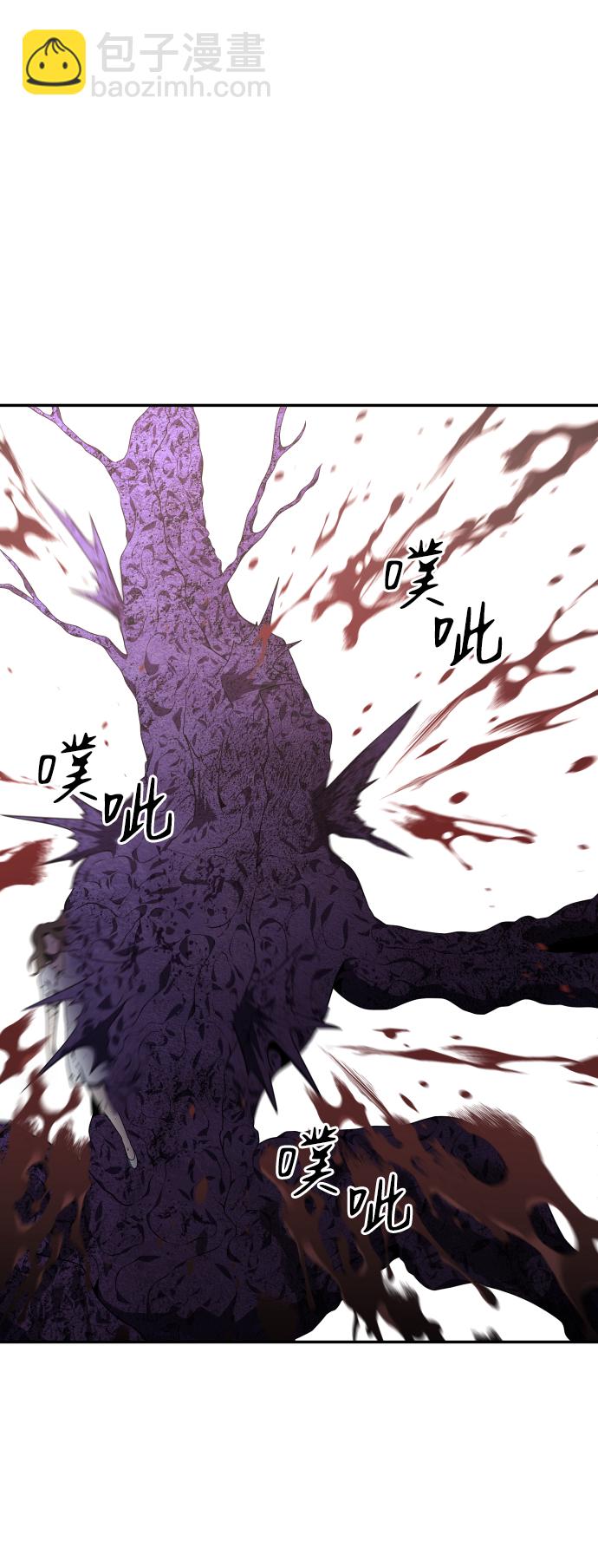 [第11话] 狩猎的定式（4）70