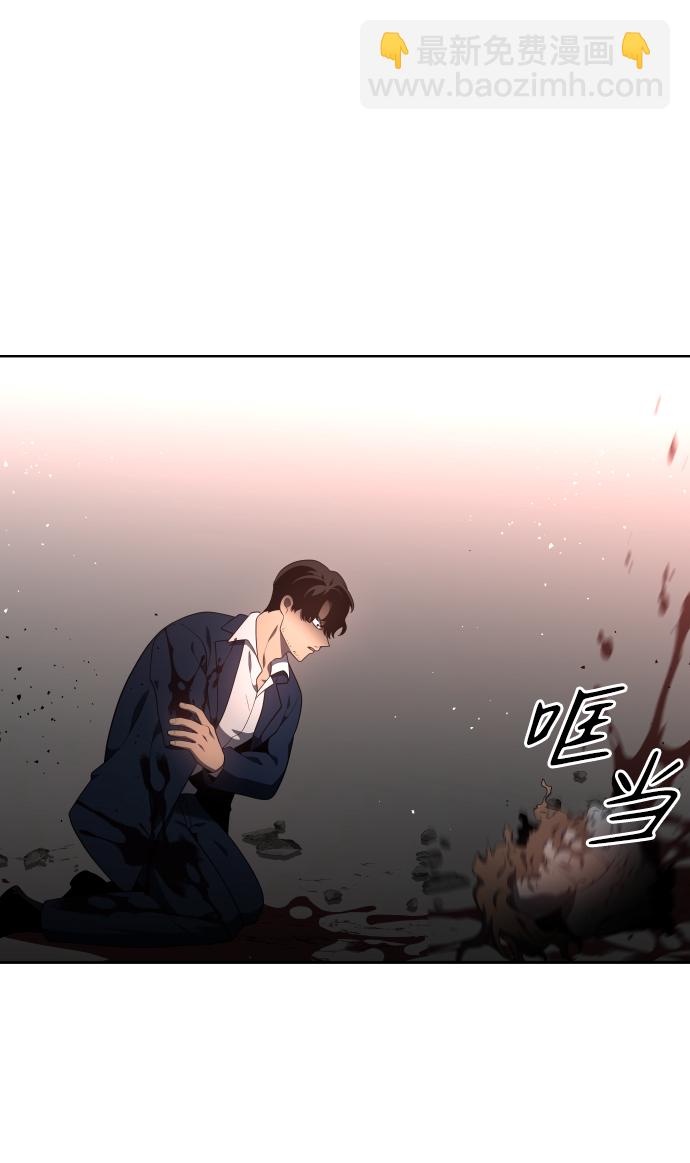 [第11话] 狩猎的定式（4）77