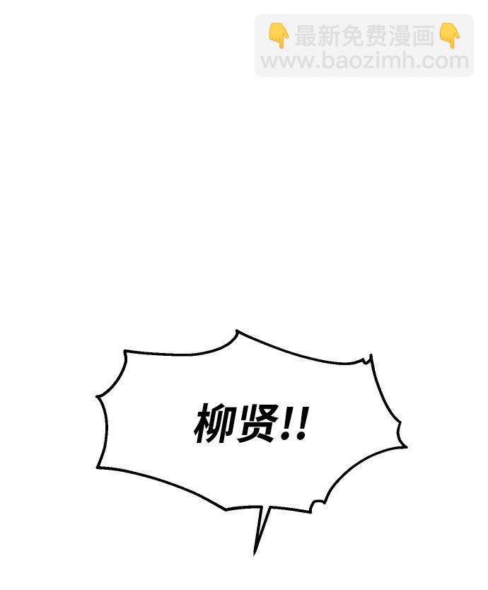 [第11话] 狩猎的定式（4）79