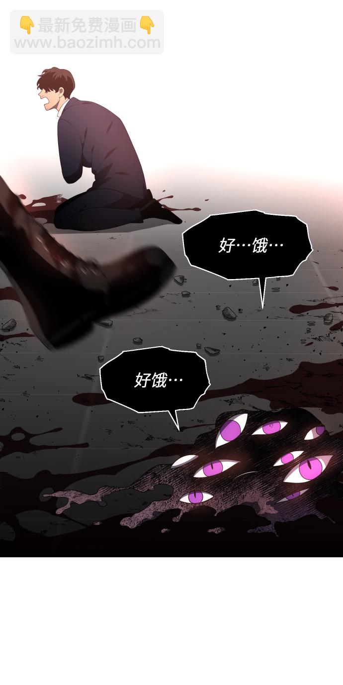 [第11话] 狩猎的定式（4）80