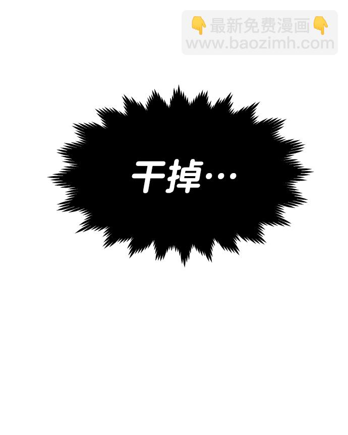 [第11话] 狩猎的定式（4）89