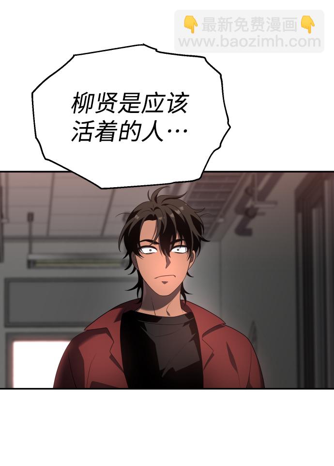 [第11话] 狩猎的定式（4）9