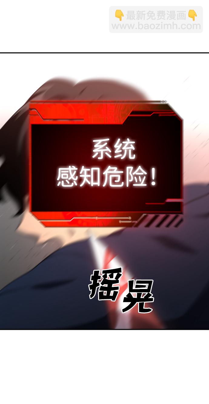 [第11话] 狩猎的定式（4）90