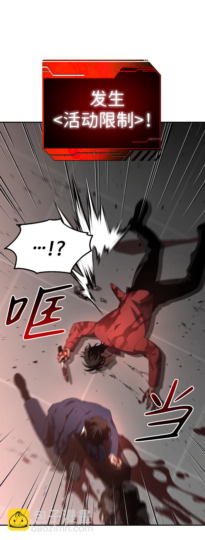 [第11话] 狩猎的定式（4）91