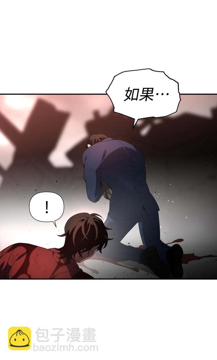 [第11话] 狩猎的定式（4）94