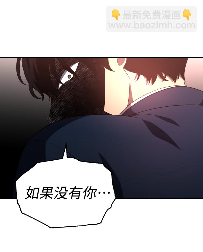 [第11话] 狩猎的定式（4）95