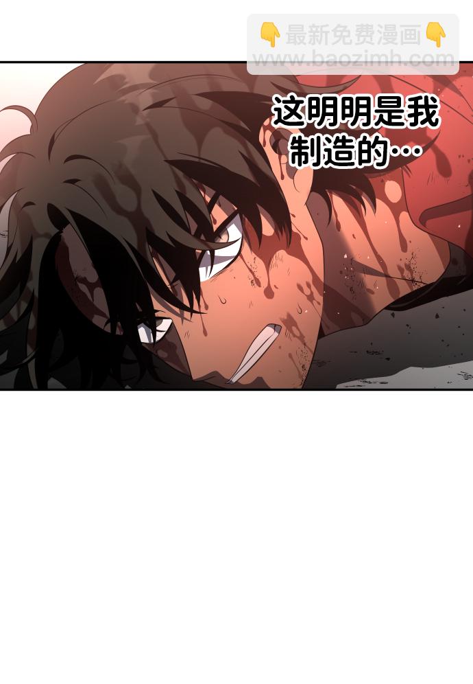 [第11话] 狩猎的定式（4）96
