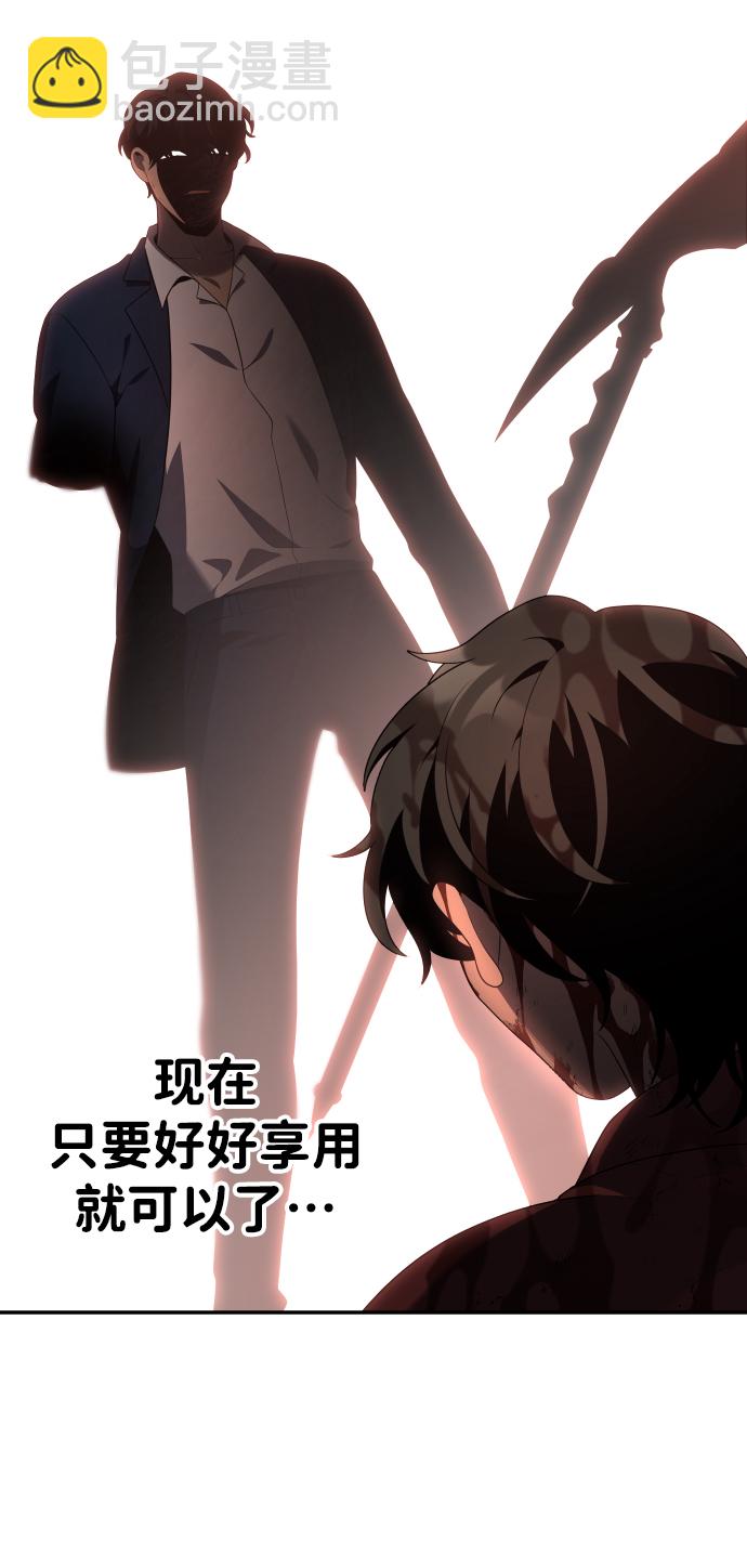 [第11话] 狩猎的定式（4）98