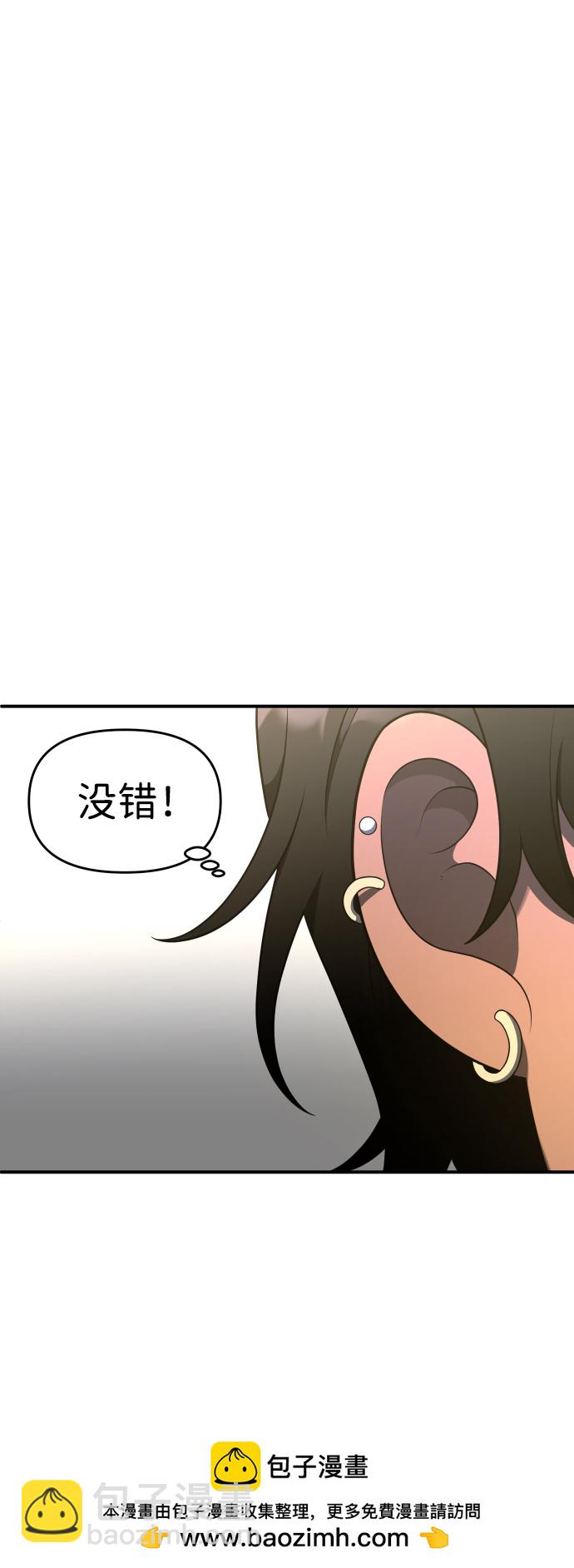 [第12话] 真正的开始103