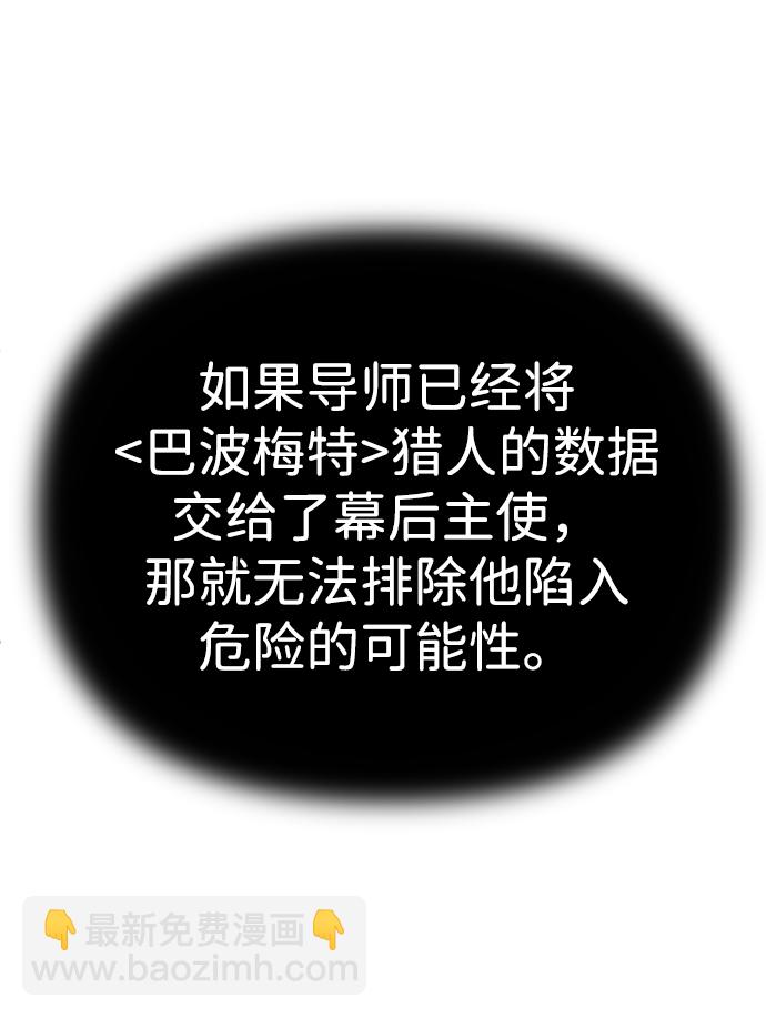 [第12话] 真正的开始104