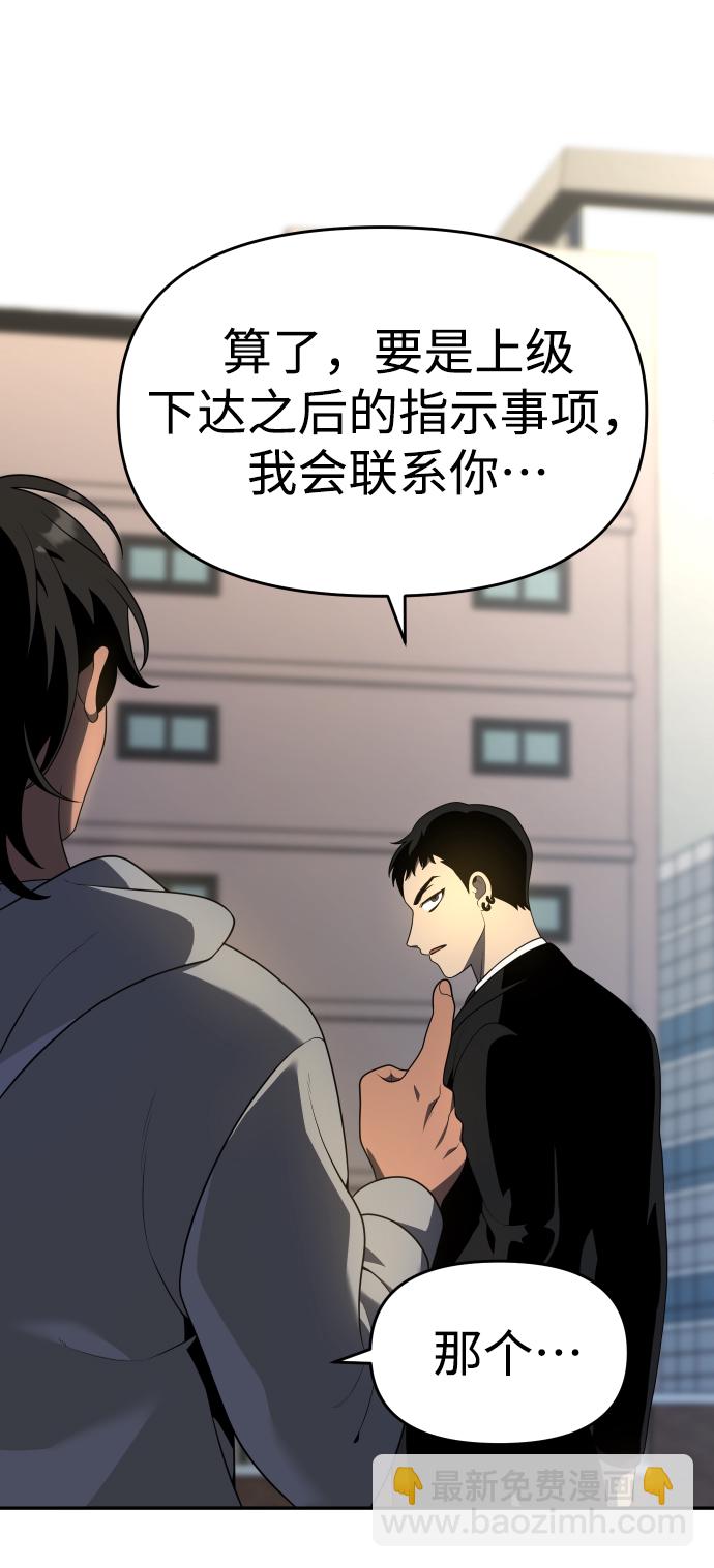 [第12话] 真正的开始105