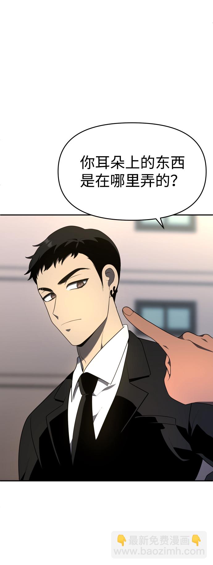 [第12话] 真正的开始106