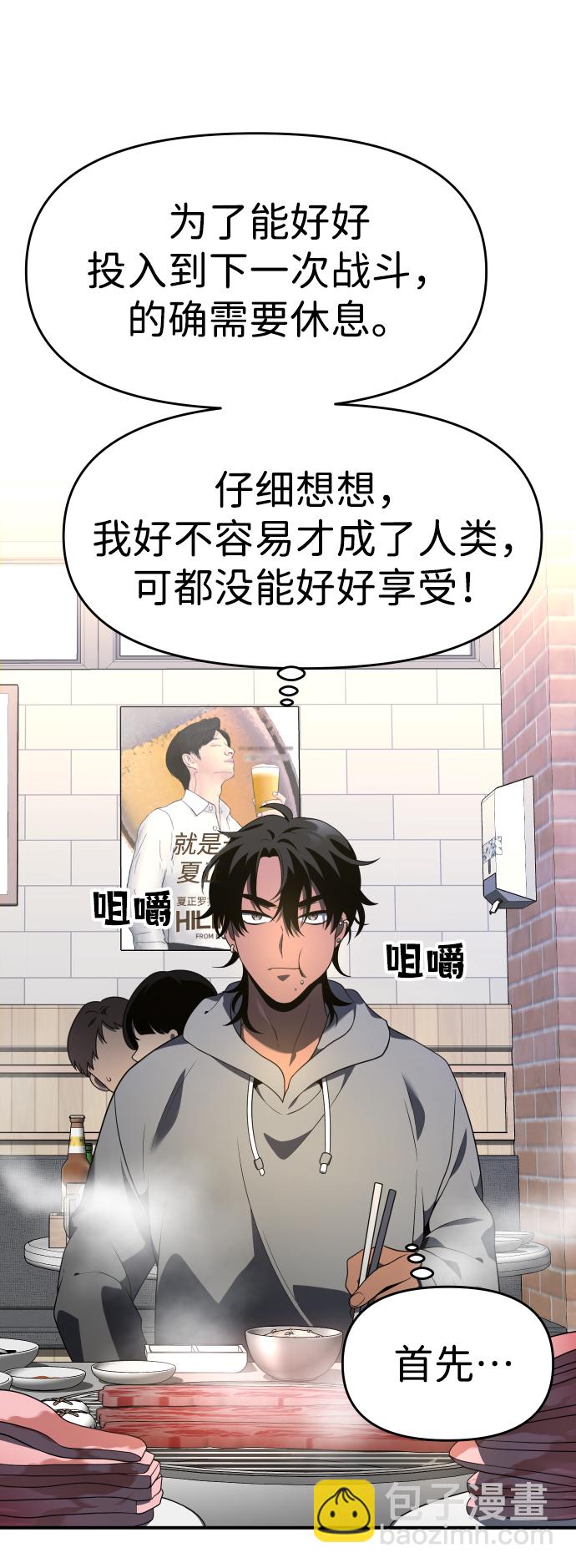 [第12话] 真正的开始108