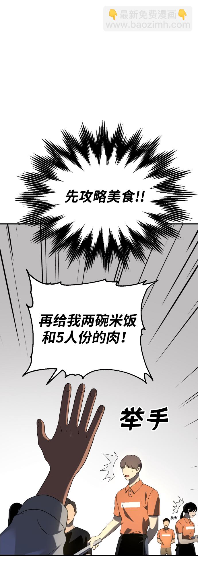 [第12话] 真正的开始109