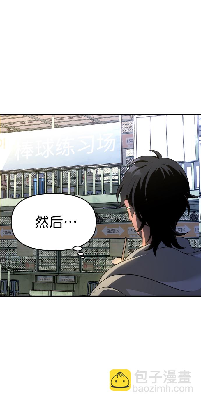 [第12话] 真正的开始112
