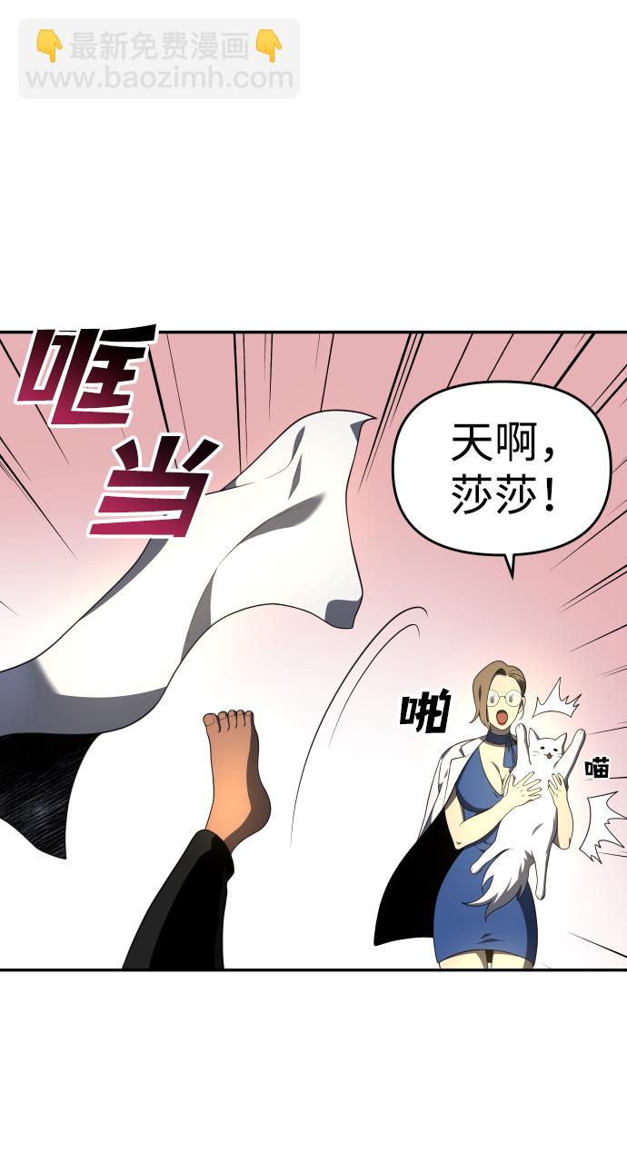 [第12话] 真正的开始12