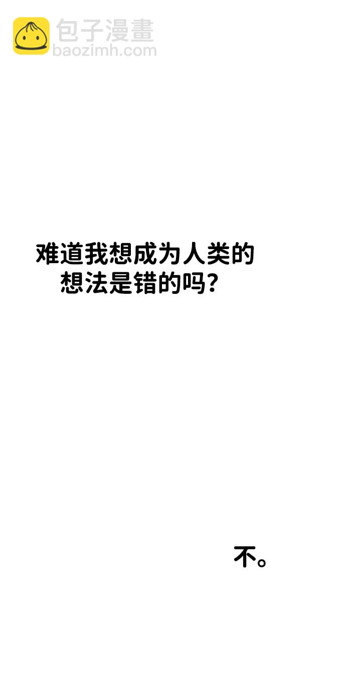 [第12话] 真正的开始126