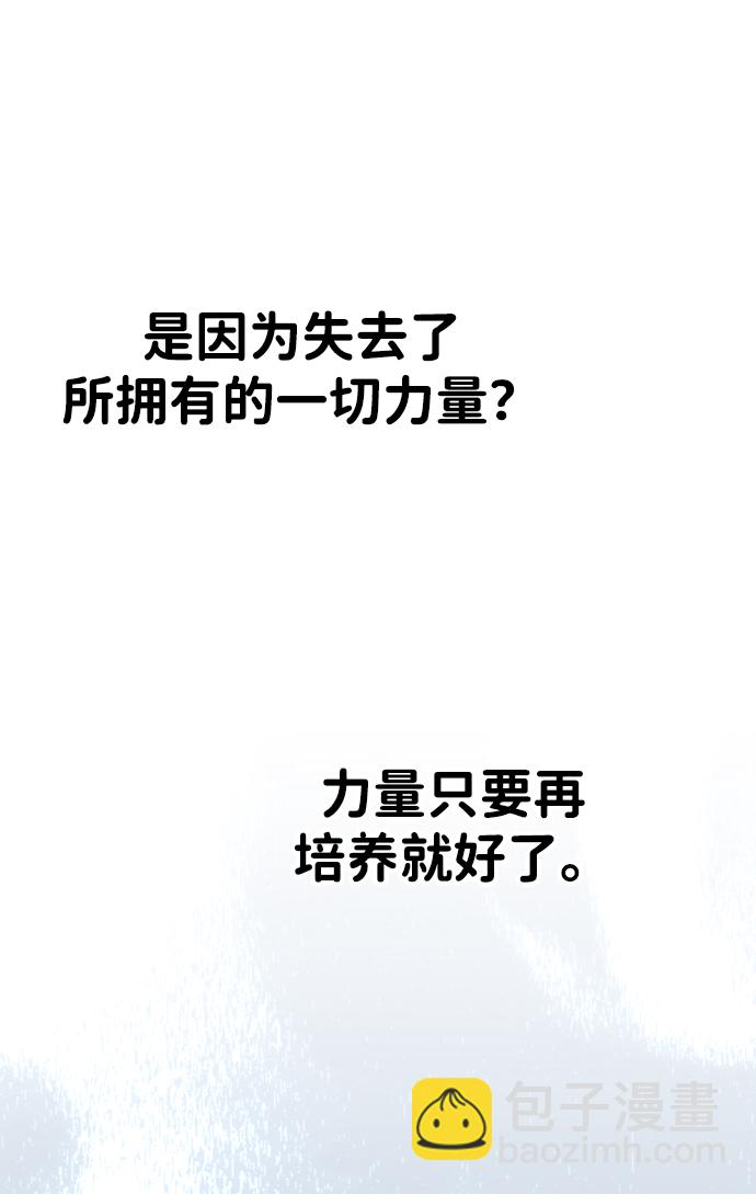 [第12话] 真正的开始127