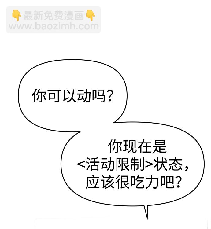 [第12话] 真正的开始13