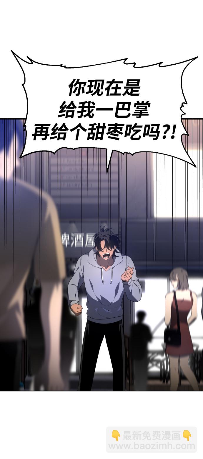 [第12话] 真正的开始133