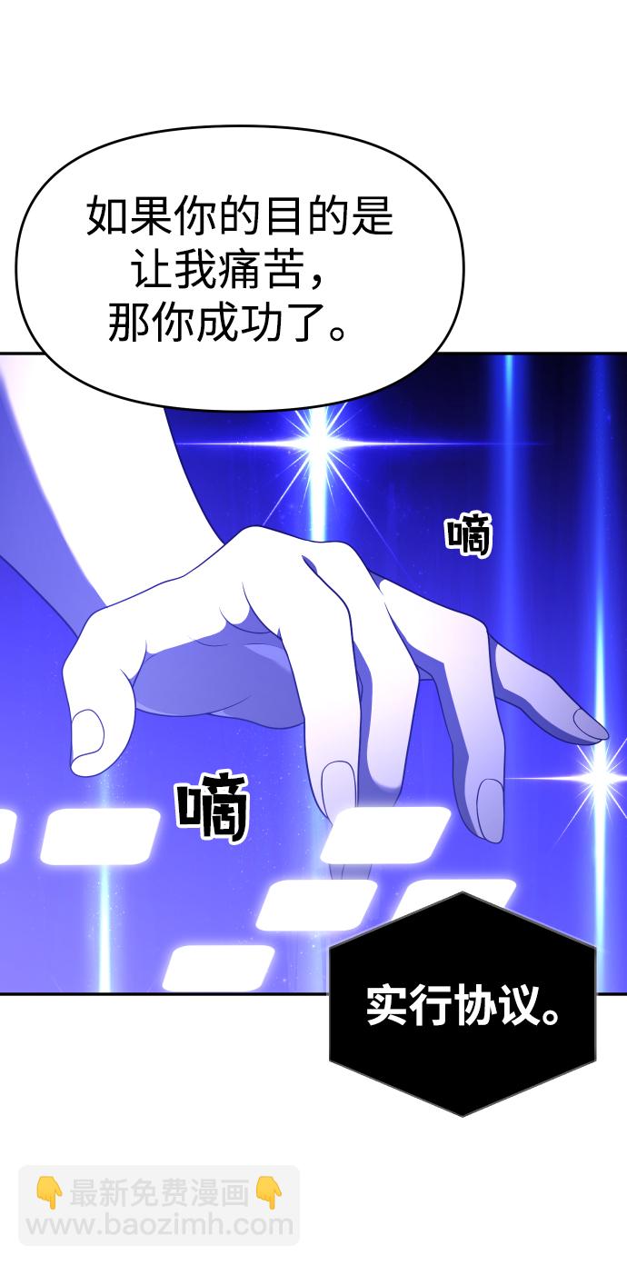[第12话] 真正的开始137