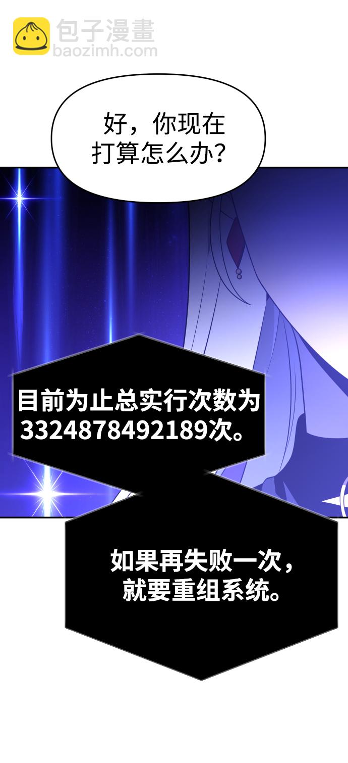 [第12话] 真正的开始138