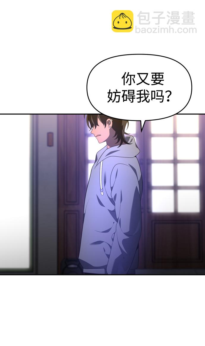 [第12话] 真正的开始139