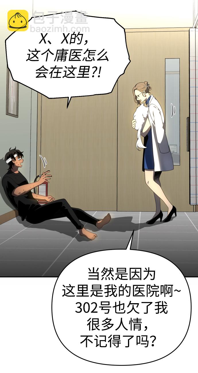 [第12话] 真正的开始14