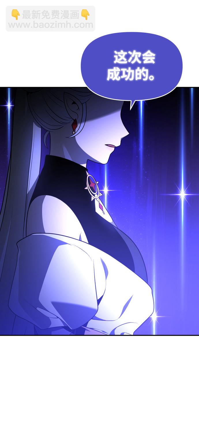 [第12话] 真正的开始142