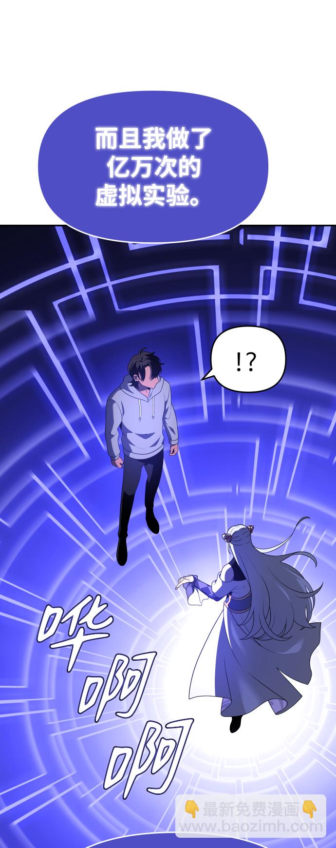 [第12话] 真正的开始165