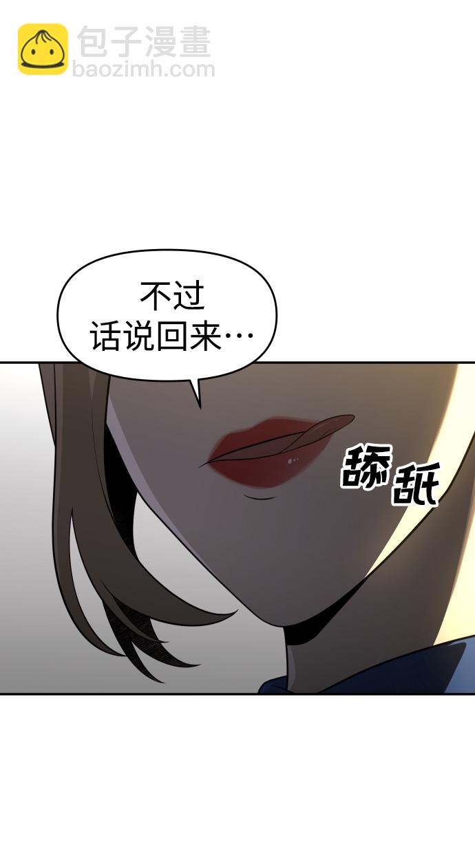 [第12话] 真正的开始17