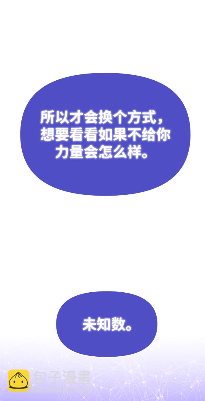 [第12话] 真正的开始170