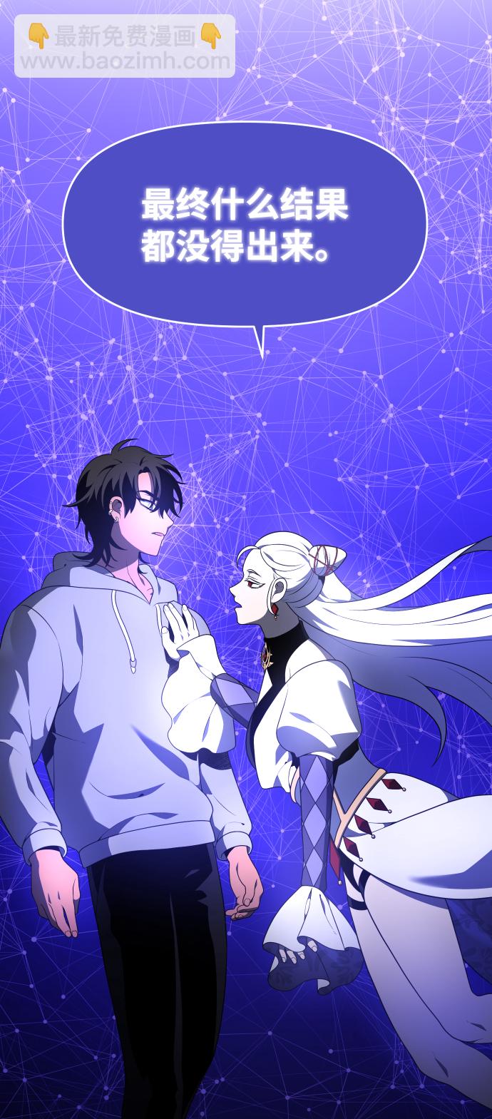 [第12话] 真正的开始171