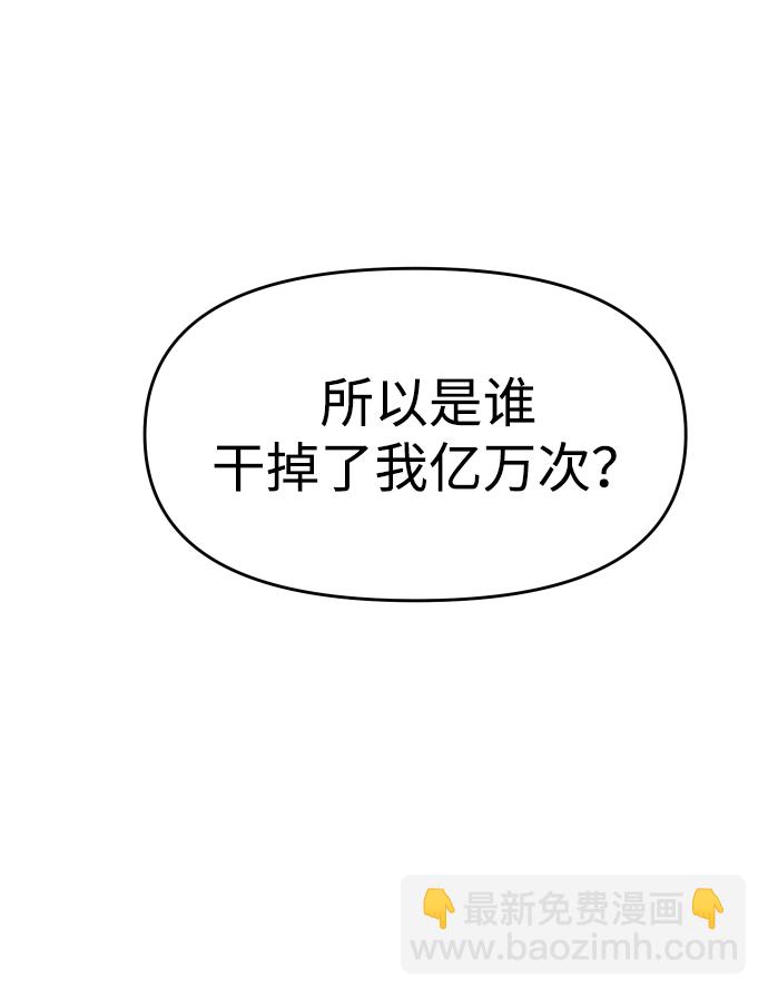 [第12话] 真正的开始181