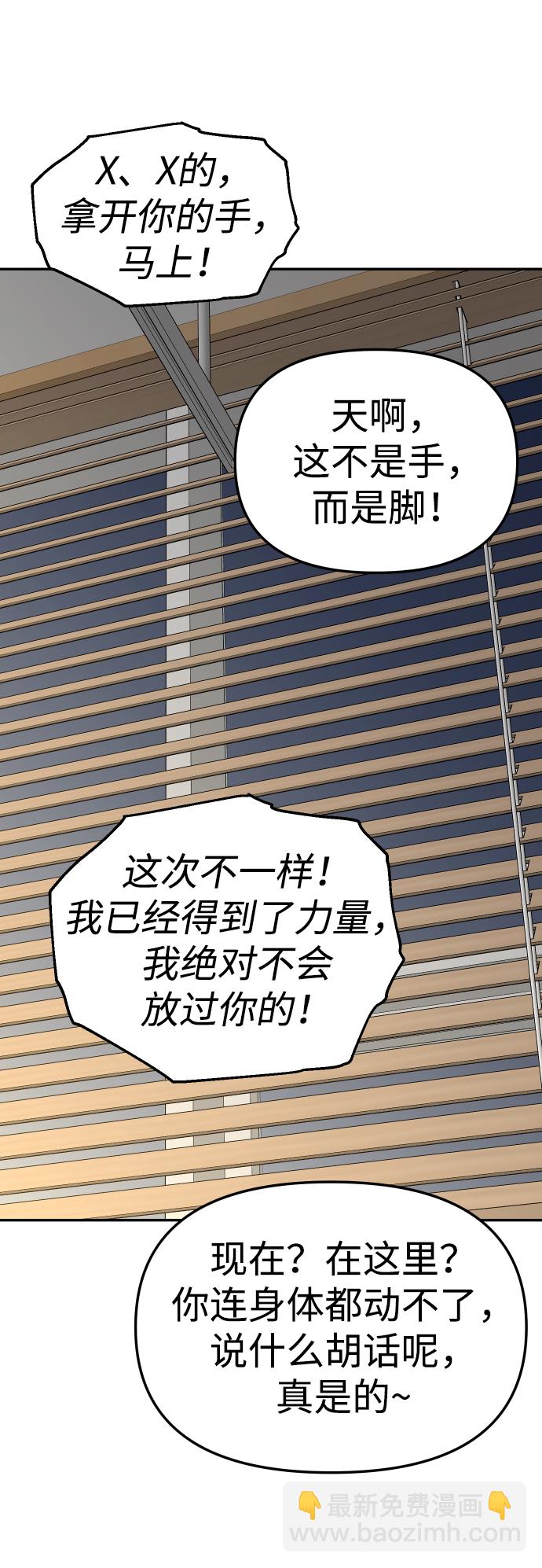 [第12话] 真正的开始19
