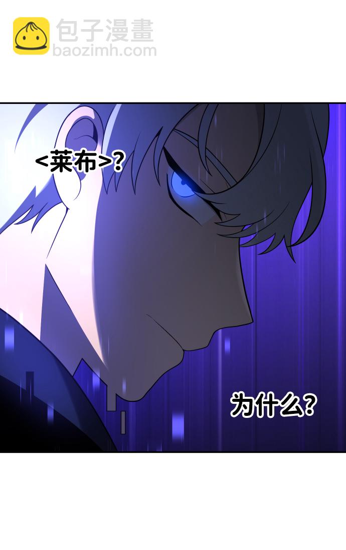 [第12话] 真正的开始195