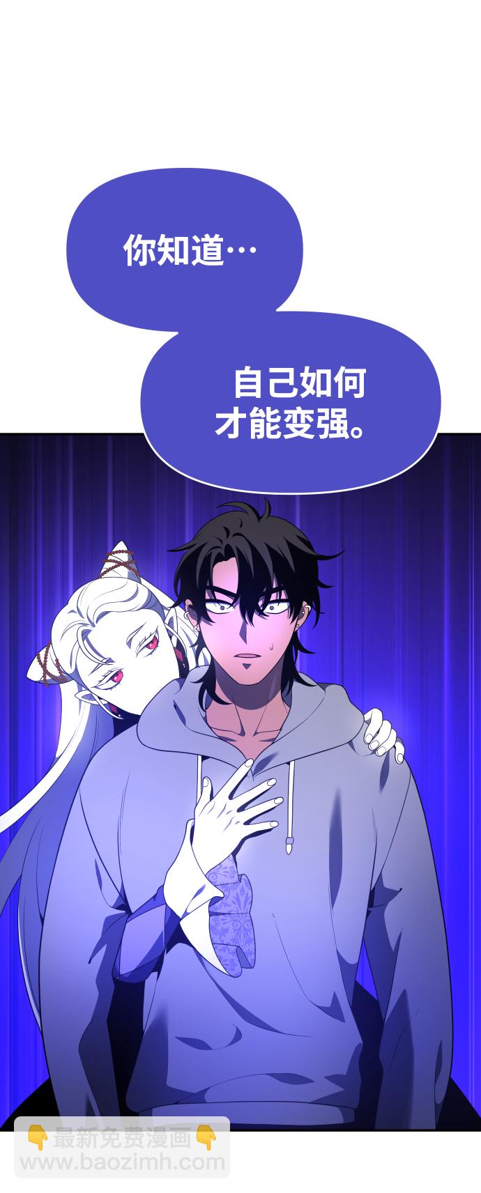 [第12话] 真正的开始196