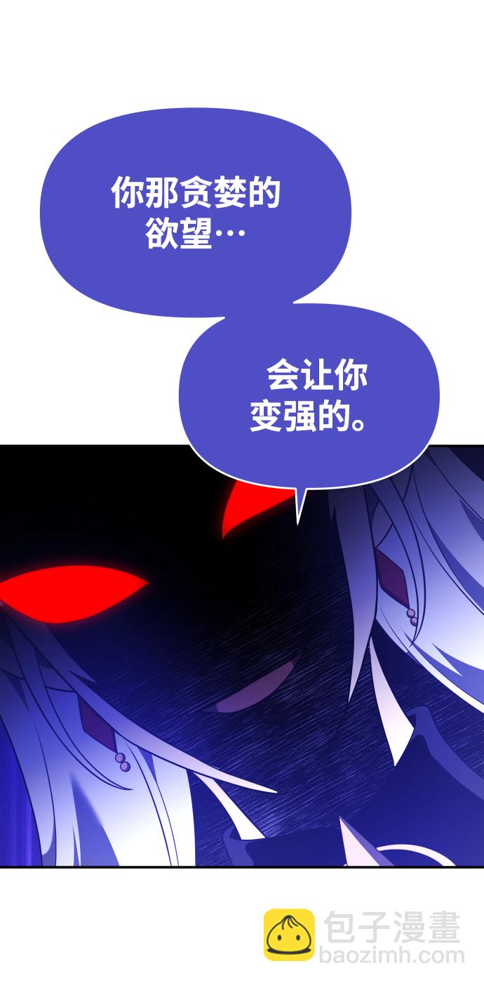 [第12话] 真正的开始197