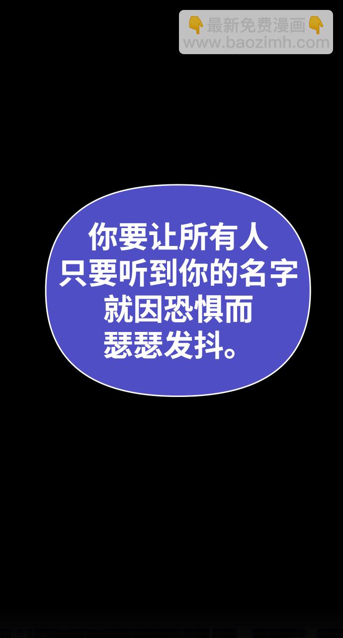 [第12话] 真正的开始199