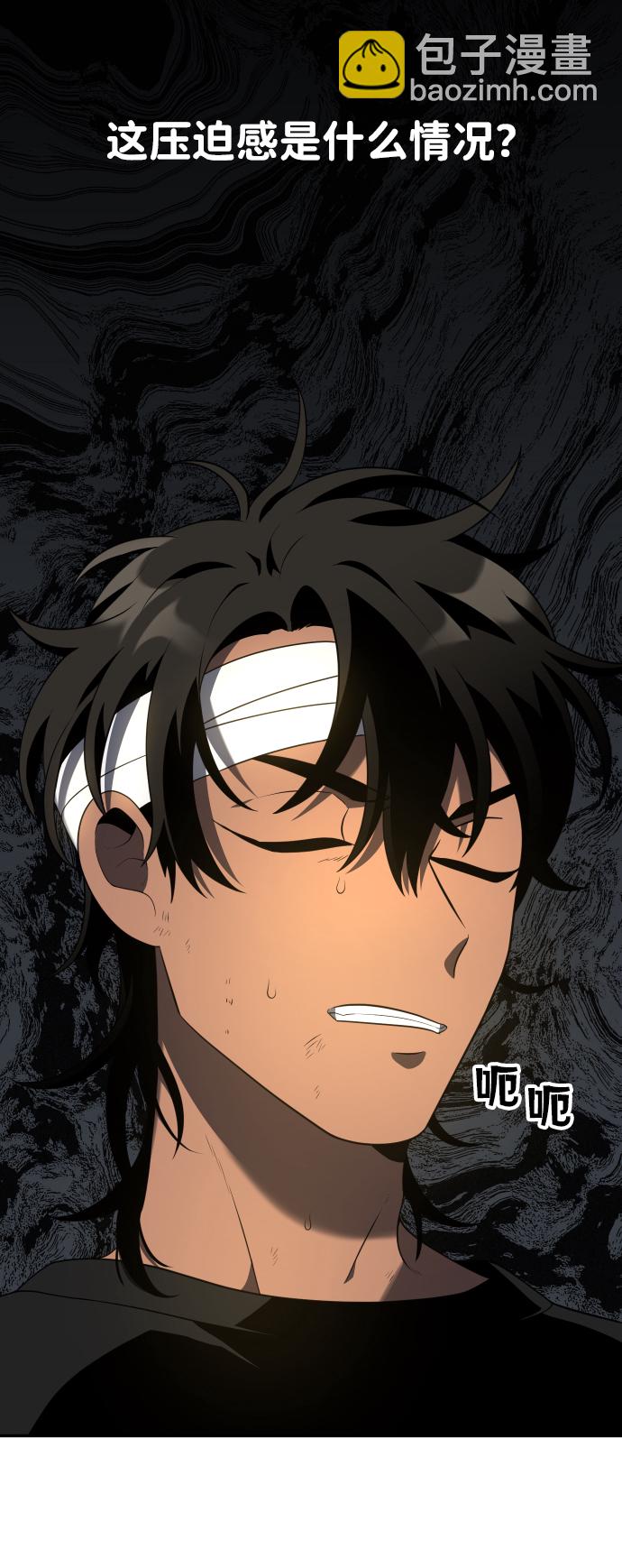 [第12话] 真正的开始2