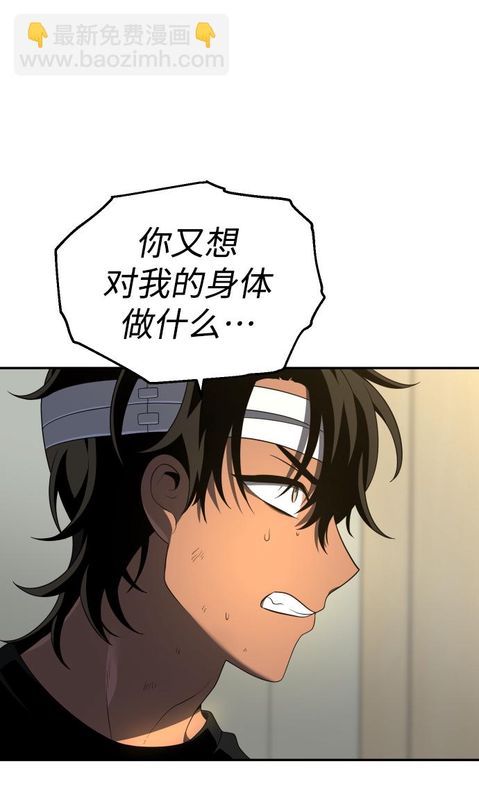 [第12话] 真正的开始20