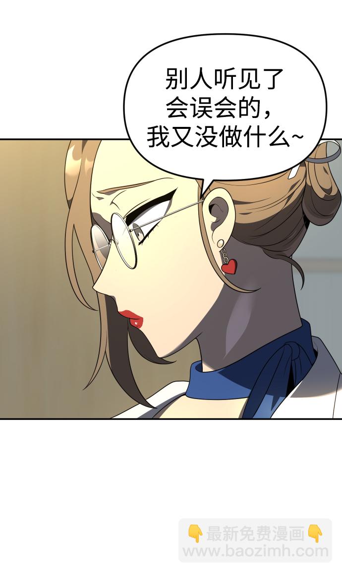 [第12话] 真正的开始21