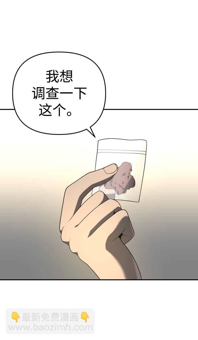 [第12话] 真正的开始216