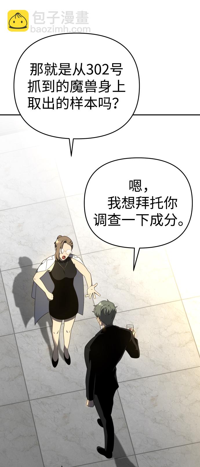 [第12话] 真正的开始217