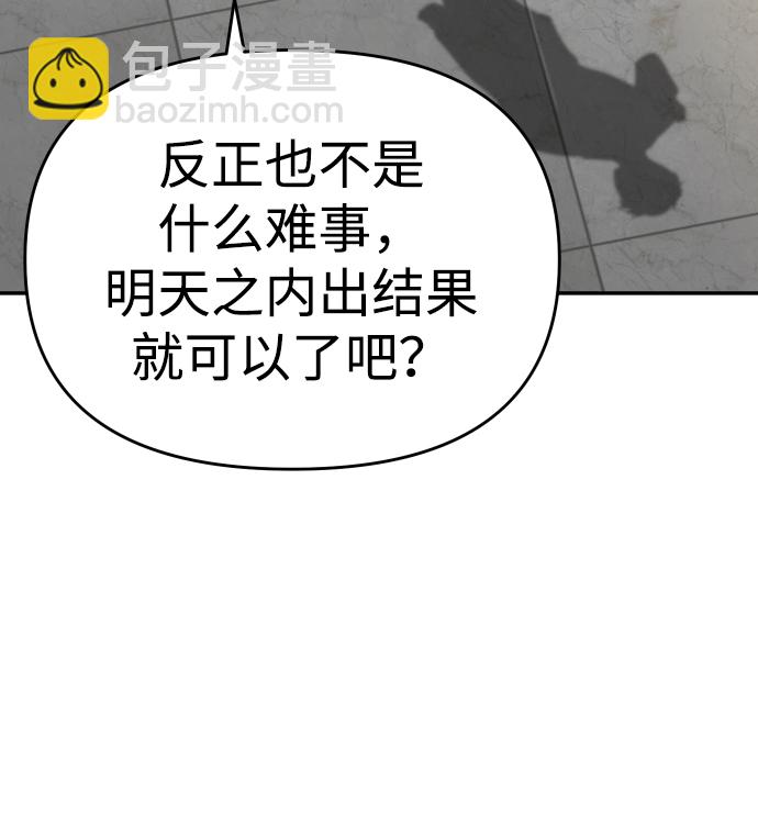[第12话] 真正的开始218