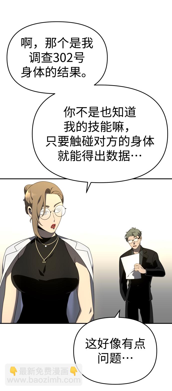 [第12话] 真正的开始220